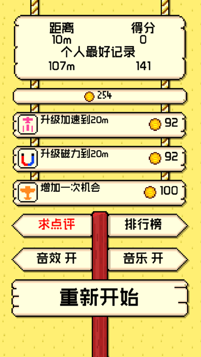 峡谷冲刺之闪电特技特攻小飞机飞行穿越传奇时空