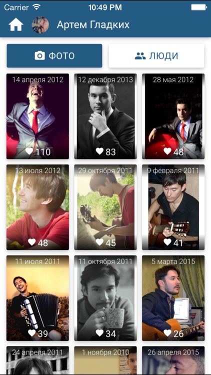 Likes Detector for VKontakte (VK) Pro