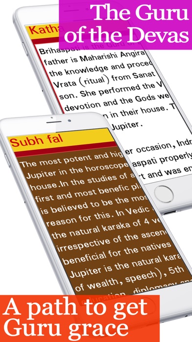 How to cancel & delete Guru grah, Guru of all Devas from iphone & ipad 2