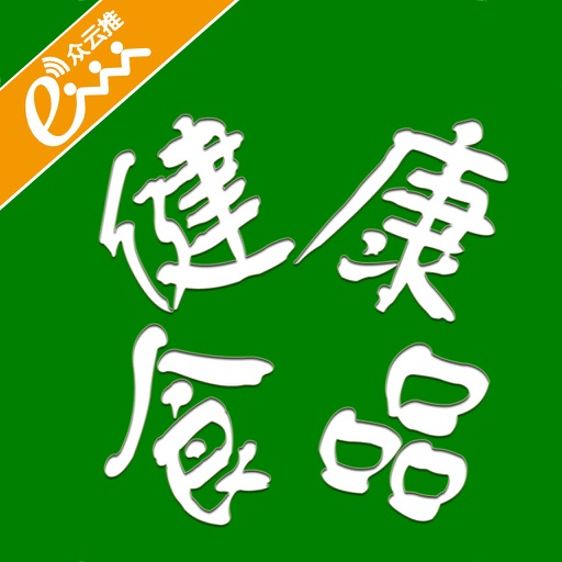 健康食品门户网 icon