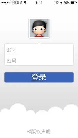 Game screenshot eChat说吧 mod apk