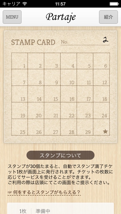 Partaje screenshot-3