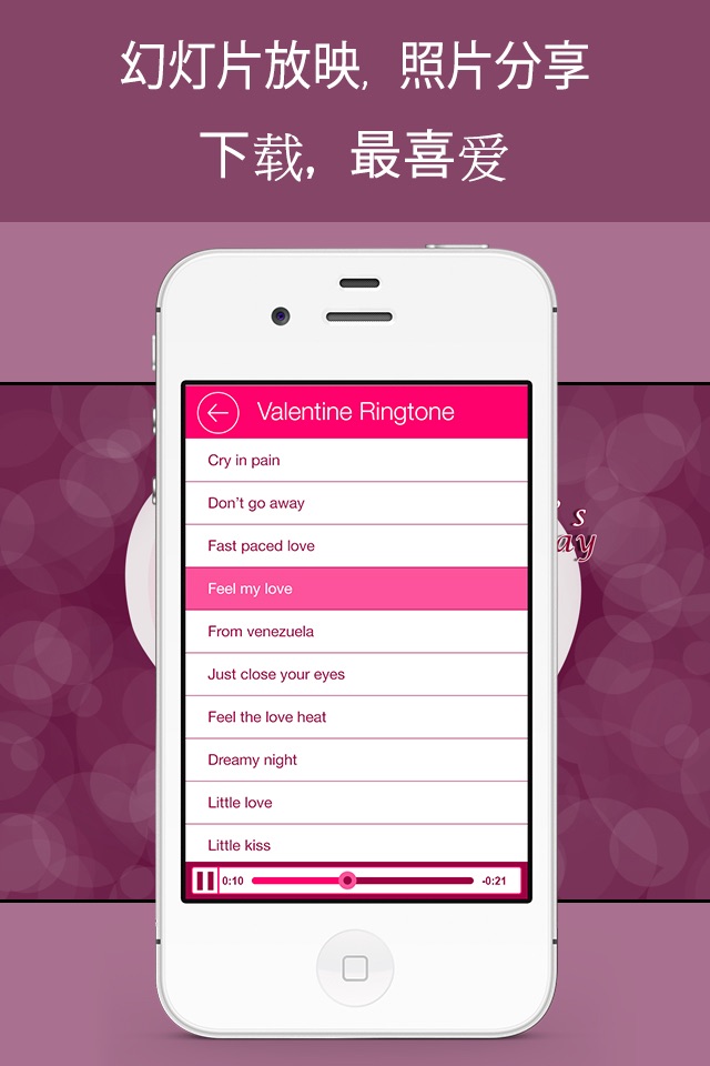 Love Wallpapers HD, Romantic Backgrounds & Valentine's Day Cards screenshot 2