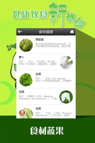 贵州餐饮客户端 screenshot 4