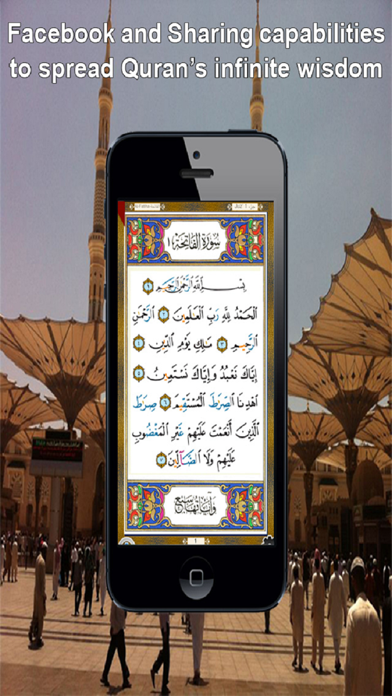 How to cancel & delete Quran Tajweed in Ramadan (الفران الكريم تجويد في رمضان) from iphone & ipad 3