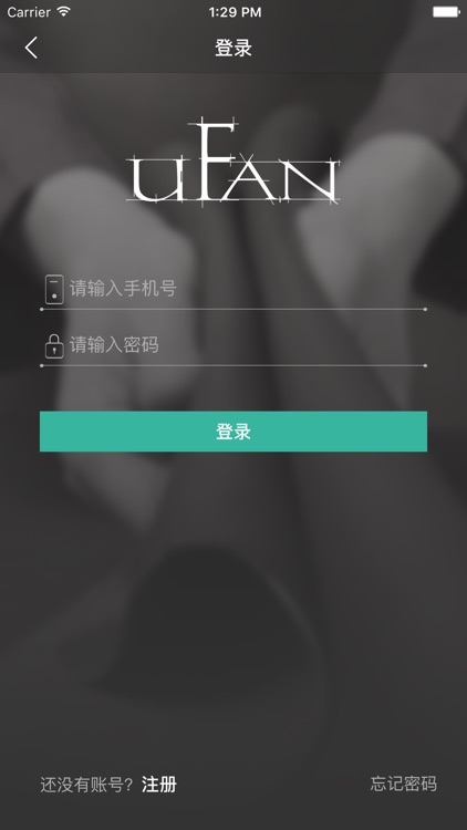 U范-设计师 screenshot-3