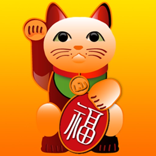Money Cat iOS App