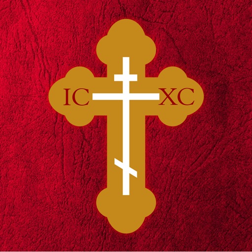 Православни Црквени Календар icon
