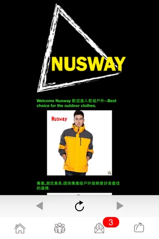 Nusway screenshot 3