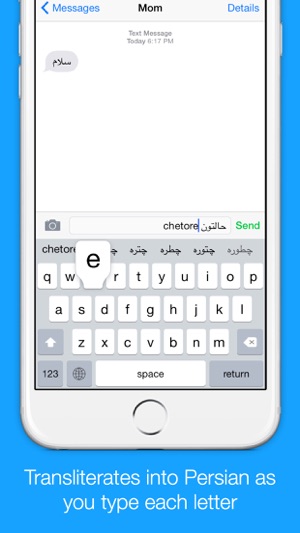 Persian Transliteration Keyboard by KeyNounce(圖2)-速報App