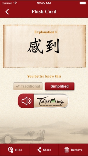 Chinese Exam Helper(圖5)-速報App