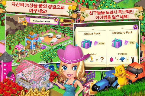 Star Girl Farm screenshot 3