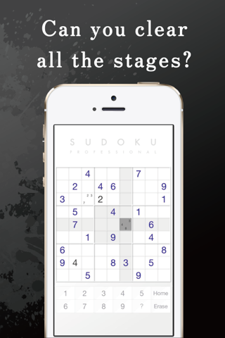 数独プロ！スタイリッシュなUIでドヤ顔しよう！「SudokuPro」 screenshot 4
