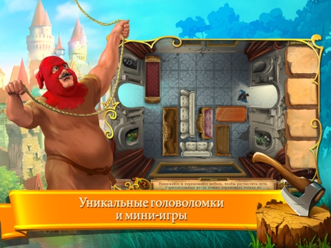 Скачать The Surprising Adventures of Munchausen HD (Full)