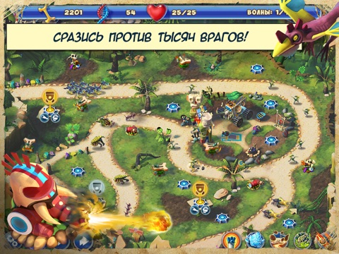 DayD Tower Rush HD на iPad