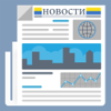 Новости Украины и мира - AdsVentures Internet Media