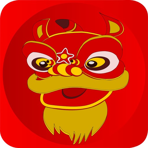 Chinese Dice iOS App
