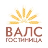 Гостиница ВАЛС