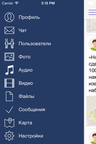Народный дозор Памяти screenshot 3