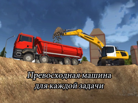 Скриншот из Construction Simulator 2014