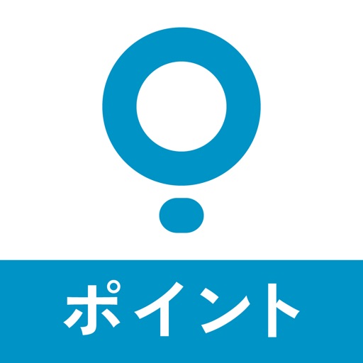 スマポ おでかけポイントでお得!