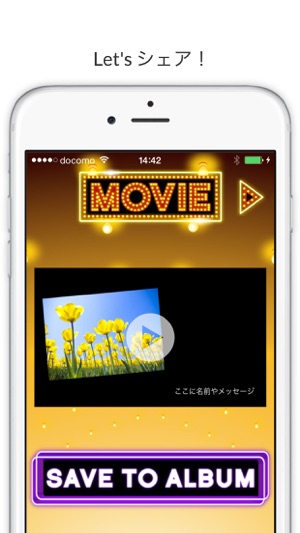 DRUNK MOVIE〜あなたの思い出をエンドロールにのせて〜(圖5)-速報App