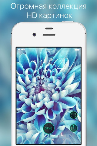 Wallpapers & Themes HD - Cool Backgrounds and Custom Wallpaper Images for iPhone screenshot 3
