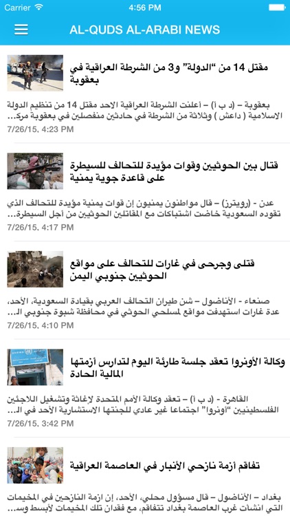 AL-QUDS AL-ARABI NEWS