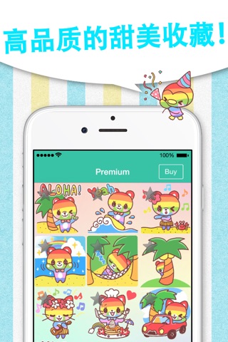 Kawaii Stickers for Messenger screenshot 3