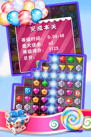 Diamond Blitz-with friends screenshot 2