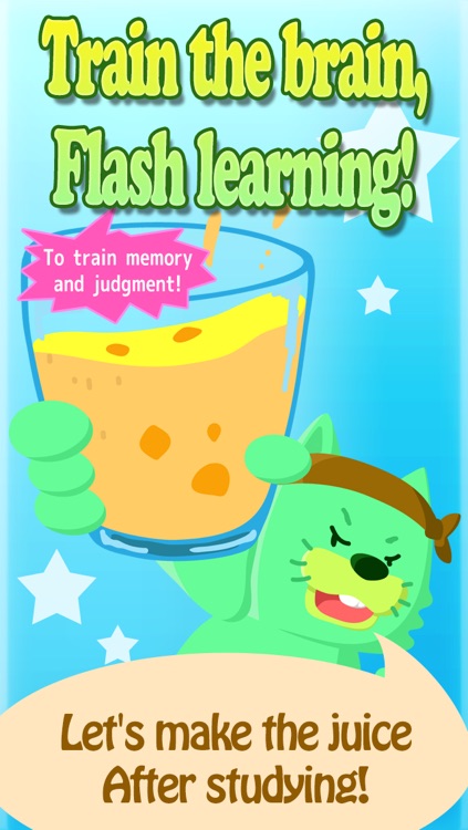 Train your brain!Flash juice