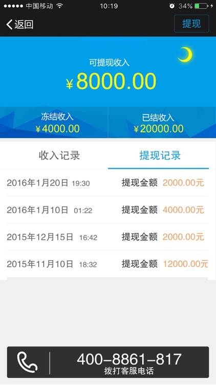 全民点金