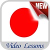 Learn Japanese - Video Lessons