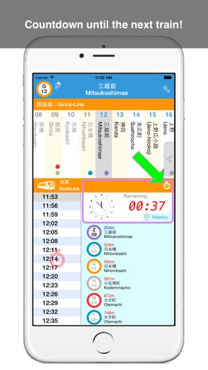 Subway timetable - PocketMetro(圖2)-速報App