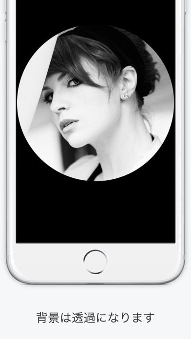 Discy 写真を丸く切り取るアプリ Iphoneアプリランキング