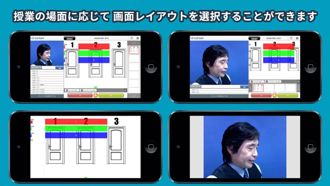 E-Lecture Player for iPhone(圖3)-速報App