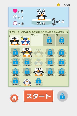 Stack Penguin 2 With Illustrated Reference Book screenshot 3