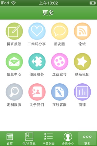 古镇灯饰 screenshot 4