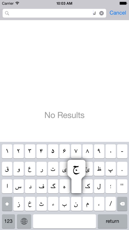 Persian keyboard for iOS Turbo