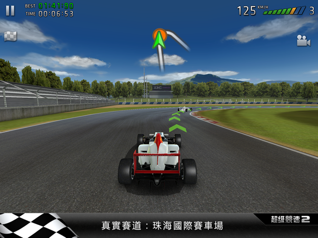 ‎超級競速2 (Sports Car Challenge 2) Screenshot