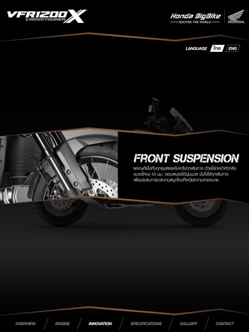 VFR1200X Crosstourer-Honda BigWing screenshot 3