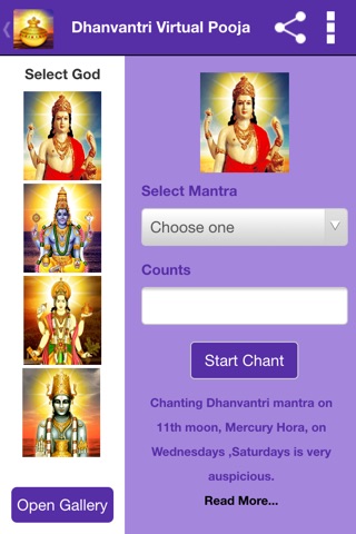 Dhanvantri Pooja and Mantra screenshot 3