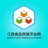 江西食品贸易平台网