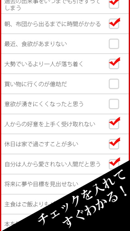 心理診断メーカー screenshot-3