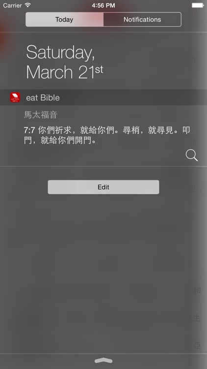 eat Bible ~ 聖經，同時打開兩本聖經，方便比較閱讀 screenshot-3