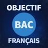 BAC Français, Objectif Bac Français, pour réussir son bac français en S, ES, L, STMG, STI2D, STD2A, STL, ST2S, Hôtellerie, TMD