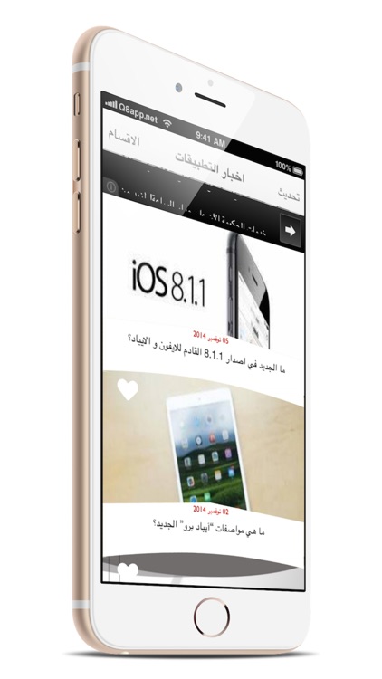افضل التطبيقات