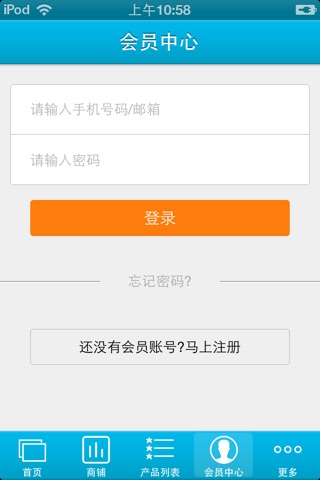 华南大健康养生网 screenshot 4