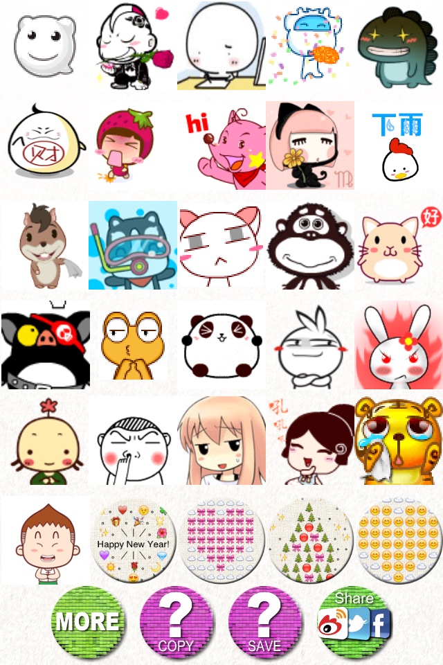 Stickers Pro 1 with Emoji Art for Messages screenshot 2