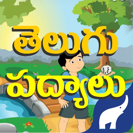 Telugu Rhyme by Sravani Bhargavi iOS App